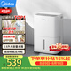 美的（Midea）12升小方物除濕機/抽濕機 家用25㎡臥室除濕器 干衣除菌App升級款CF12BD/N7-DO1 (支持鴻蒙智聯)