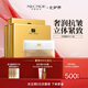 名膜壹號(hào)（mecmor）抗皺美膚面膜保濕補(bǔ)水提亮膚色緊致修護(hù)屏障男女護(hù)膚 8片/盒