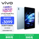 vivo Pad5 Pro 8GB+256GB 春潮藍 國家補貼15% 藍晶×天璣9400 13英寸原彩護眼屏 12050mAh 平板電腦