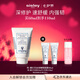 Sisley希思黎藏紅花絲絨睡眠面膜60ml保濕滋養(yǎng)護(hù)膚品套裝送女友七夕禮物