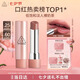 3ce好氣色潤唇膏浮光裸#30MELTINGSMORE唇釉口紅七夕禮物送女友