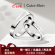 Calvin Klein520禮物[采銷推薦]凱文克萊ck滿天星男女時尚潮流情侶對戒情人節(jié) 銀色素圈對戒/尺碼備注