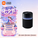 小米音箱Xiaomi Sound Pro 小愛同學(xué)音箱音響7單元旗艦聲學(xué)40W震撼低音 Xiaomi Sound Pro