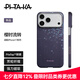 PITAKA【限定新品】適用蘋果iPhone17ProMax手機殼櫻時流轉相機按鍵全包Air凱夫拉磁吸高級感保護套 余暉紫 iPhone17ProMax手機殼