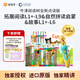 奇奇學牛津樹分級閱讀校園版 拓展閱讀自然拼讀1+-9系列   童老師講故事 全套原版教材英語分級閱讀繪本讀物幼小銜接英文自然拼讀幼兒故事書籍套裝禮物  含點讀筆 拓展全套&自拼啟蒙&故事L1+-L6【