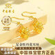 中國珠寶花朵牡丹花黃金耳釘女足金耳環七夕情人節禮物送女朋友老婆 金重約1.6g【足金耳環】