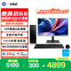 惠普戰66 高性能臺式電腦主機(14代i3-14100 16G 512GBSSD)23.8屏 商用辦公生產力設計 教育學習機