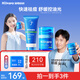 海龜爸爸控油祛痘潔面乳80ml+小藍瓶面霜50g+祛痘棉片20片