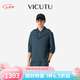 威可多（VICUTU）男士潮流衛衣春夏季戶外休閑時尚百搭連帽外套 青灰（衛衣） M