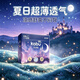 卡布【未檢出甲酰胺】星空城堡系列夏季超薄防漏款拉拉褲2XL碼18片