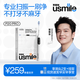 usmile笑容加智能掃振電動牙刷 P20PROS冰河白 60°大擺幅 深度清潔護齦 情侶送男友女友 七夕生日禮物