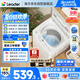 統(tǒng)帥（Leader）海爾出品 悅己波輪洗衣機全自動出租房6公斤小型兒童嬰兒京東自營國家補貼XQBL60-M20D0