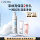 蘭蔻潔面摩絲200ml氨基酸洗面奶套裝護膚品禮盒生日七夕情人節禮物
