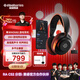 賽睿（SteelSeries）寒冰Nova5無線耳麥2.4G/藍牙雙無線 游戲電競降噪麥筆記本臺式電腦頭戴式耳機FPS高考