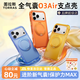 圖拉斯支點殼O3Air【七夕禮物丨輕氣囊強防摔】 適用iphone17promax手機殼蘋果17pro全包磁吸磨砂 【海島藍】 iPhone 17 Pro Max