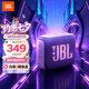 JBL GO4 音樂金磚四代 藍牙音箱 戶外便攜音箱 手機電腦音響  爬山徒步騎行推薦  七夕禮物  煙影紫