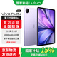 vivo Pad5e 平板電腦 國家補貼 12.1英寸大屏 第三代驍龍8s 學習辦公娛樂學生平板電腦 紫定行 8 256GB