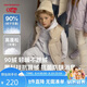 NEW BALANCE【90%】童裝兒童男女羽絨背心馬甲ND7JE4E083 140