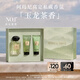 阿瑪尼【七夕禮物】玉龍茶香50ml王嘉爾同款香水送女友禮盒生日情人節(jié)