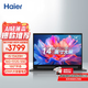 海爾（Haier）天越14英寸微邊屏筆記本電腦 辦公學生商務便攜AI輕薄本(i5-13420H/16G/512G SSD)