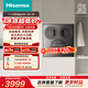 海信（Hisense）璀璨棉花糖三筒洗衣洗鞋機 滾筒洗烘一體分區洗5KG三筒 內衣洗WV50G以舊換新家電補貼 京東自營