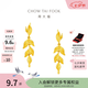 周大福金枝玉葉幸福葉婚嫁三金足金耳釘黃金耳墜EOF1462七夕情人節禮物 約5.45g計價(工費580)