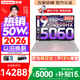 聯想拯救者Y9000P 2026年補貼15% 旗艦電競游戲筆記本電腦 AI元啟大學生辦公手提本 標壓酷睿24核 i9-14900HX 16G 1T 滿血RTX5060 冰魄白丨國家補貼 16英寸專業電