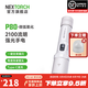 納麗德（NEXTORCH） P80強光手電筒戶外騎行應急防身充電手電筒勤務戰術手電一鍵爆閃 P80標配-微弧氧化版