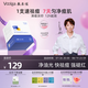 敷爾佳【全新升級】敷爾佳清痘凈膚修護次拋精華2.0祛痘控油舒緩保濕 1盒（30支）