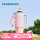 星巴克（Starbucks）杯子 經(jīng)典系列保溫杯 便攜水杯 大容量甜酷合集冰霸杯 生日禮物 【重磅新品】雙飲口不銹鋼杯(配掛件)910ml-粉色款