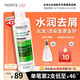 薇姿（VICHY）綠標水潤版二硫化硒洗發水去屑控油洗頭膏男士女士京東自營200ml