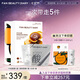 Fan Beauty Diary白泥面膜組合套裝 保濕先清后補 fanbeauty 七夕禮物女 【姐姐同款】白泥1盒+油膏1盒+大桔1盒
