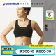 迪卡儂（DECATHLON）運動內衣女美利奴羊毛速干防震跑步瑜伽背心高強度健身文胸ODS 黑色 51% 綿羊毛 M
