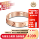 卡地亞（Cartier）戒指男女同款 LOVE結婚婚戒情侶對戒 送愛人女友老婆情人節禮物 B4085200 18K玫瑰金色 3.6mm 52