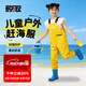 驚浪兒童下水褲趕海連體雨褲防水雨靴一體涉水玩水幼兒園裝備 28碼