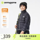 onmygame【零感超輕】兒童安心羽絨服輕薄男童女童冬季白鴨絨外套上衣 暗夜黑 絨子含量:90%(白鴨絨) 110