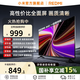 小米電視43英寸 REDMI A 43 2025節(jié)能版 金屬全面屏 雙揚立體聲 家用彩電老人電視 43英寸 【官方標配】