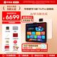 學而思學習機P4 S4 T4 pro x5 X5Ultra 2026年重磅新品護眼大屏全新一代新課標全學段小初高啟蒙校內同步 T4pro學習機【13.2寸12GB+512GB】