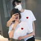 依衣尼拍結(jié)婚照領(lǐng)證登記情侶裝愛心白色短袖T恤證件照訂婚搶親團(tuán)衣服 白色愛心 L