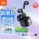 JBL TUNE FLEX2 晶噪豆二代主動降噪真無線藍牙耳機 游戲入耳式半入耳式小晶豆升級 華為蘋果通用黑色