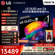 LG電視C6系列 65英寸OLED 巨幕觀影AI電視 4K超高清 165Hz高刷游戲電視 蜘蛛俠觀影OLED65C6PCA