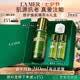 海藍之謎（LA MER）精萃水150ml精粹水精華液護膚品化妝品禮盒七夕情人節生日禮物女