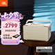 JBL【七夕禮物】音樂世家A300白金版WiFi藍牙音箱 高端戶外便攜家用電腦HIFI桌面音響 生日送男生女生