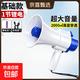 金宣叫賣喇叭擺地攤喊話器可錄音藍牙播報戶外揚聲器可充電喊話錄音手持擴音器 【基礎款】6h續航+喊話+錄音