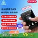 銳族M17 16G黑色mp3/mp4無損播放器[國補] 2.4英寸藍牙外放全面屏mp5音樂視頻學生英語隨身聽運動