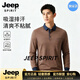 JEEP SPIRIT長袖polo衫男2026秋季寬松休閑體恤條紋打底衫上衣男裝 咖色 M 48