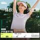 蕉下一體針女士裸感速干戶外運動短袖T恤健身瑜伽DR006春夏漫霧紫L