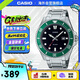 卡西歐（CASIO）【新款】劍魚鋼帶潛水表運動手表MDV-107D-3AVDF【七夕】