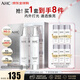 AHC小神仙水乳套裝380ml 保濕提亮舒緩修復控油護膚品 生日禮物