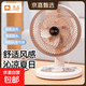 駱駝電風扇家用電扇臺式多功能小型風扇學生宿舍桌面風扇可搖頭輕音辦公室桌面臺扇 米色臺扇【搖頭/2檔位】 標配【1.3米電源線】